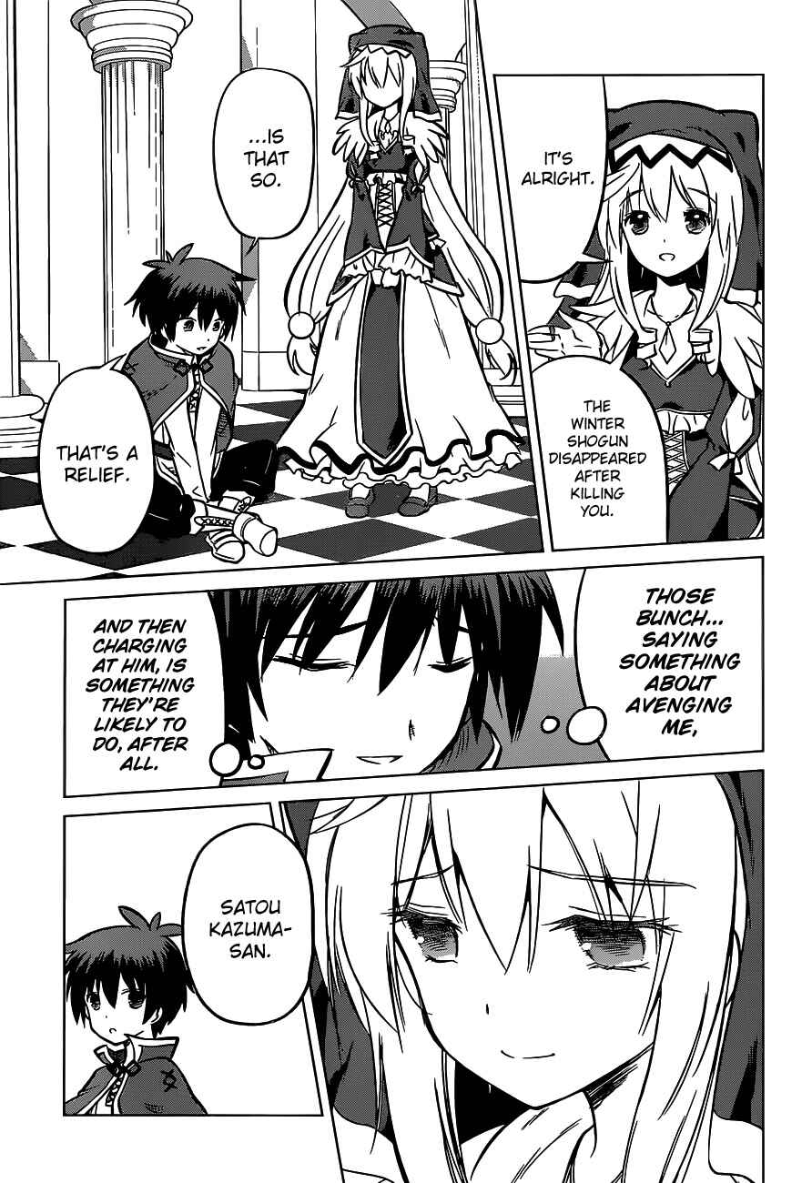 Page 19 Chapter 12 Kono Subarashii Sekai ni Shukufuku wo!