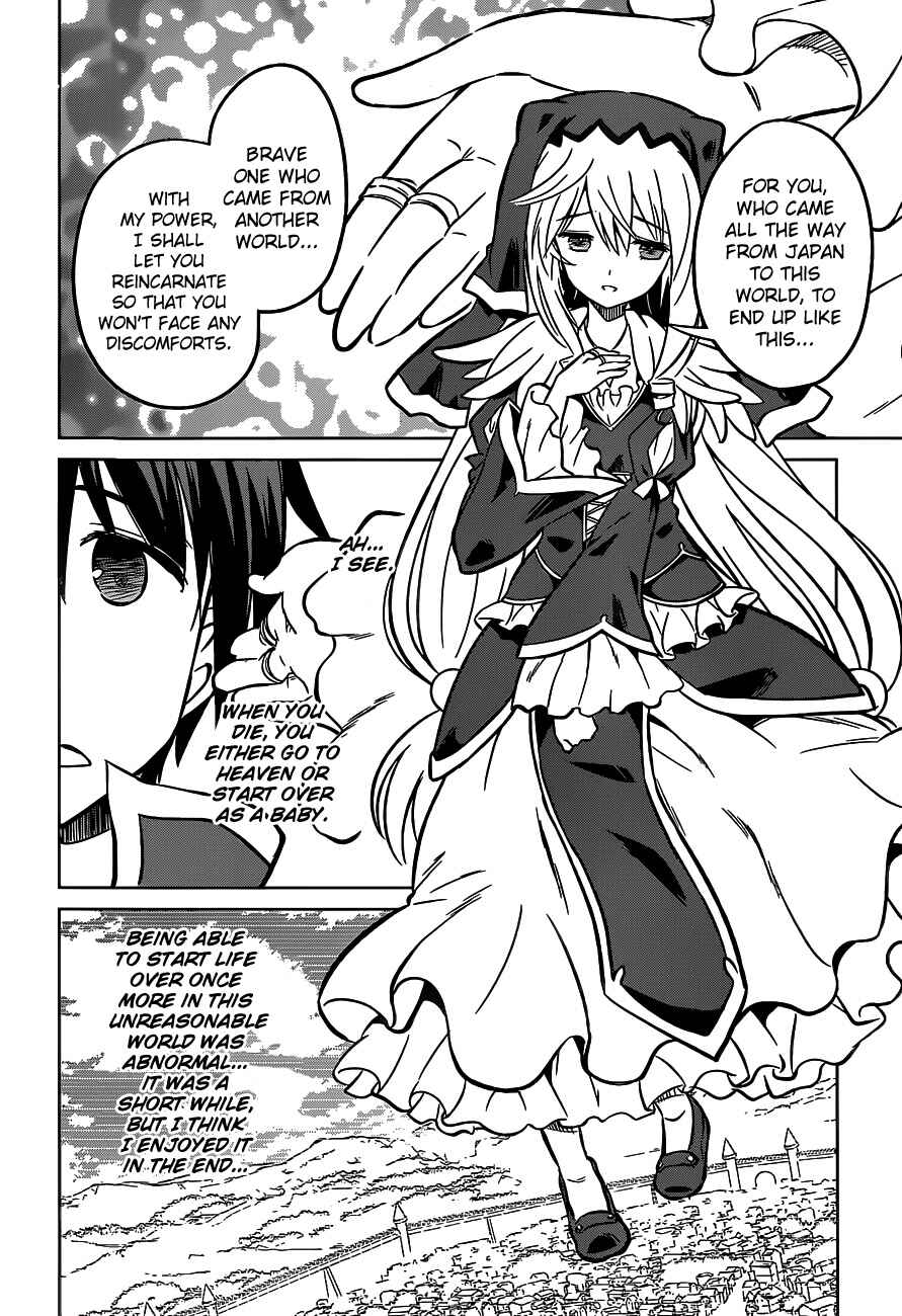 Page 20 Chapter 12 Kono Subarashii Sekai ni Shukufuku wo!
