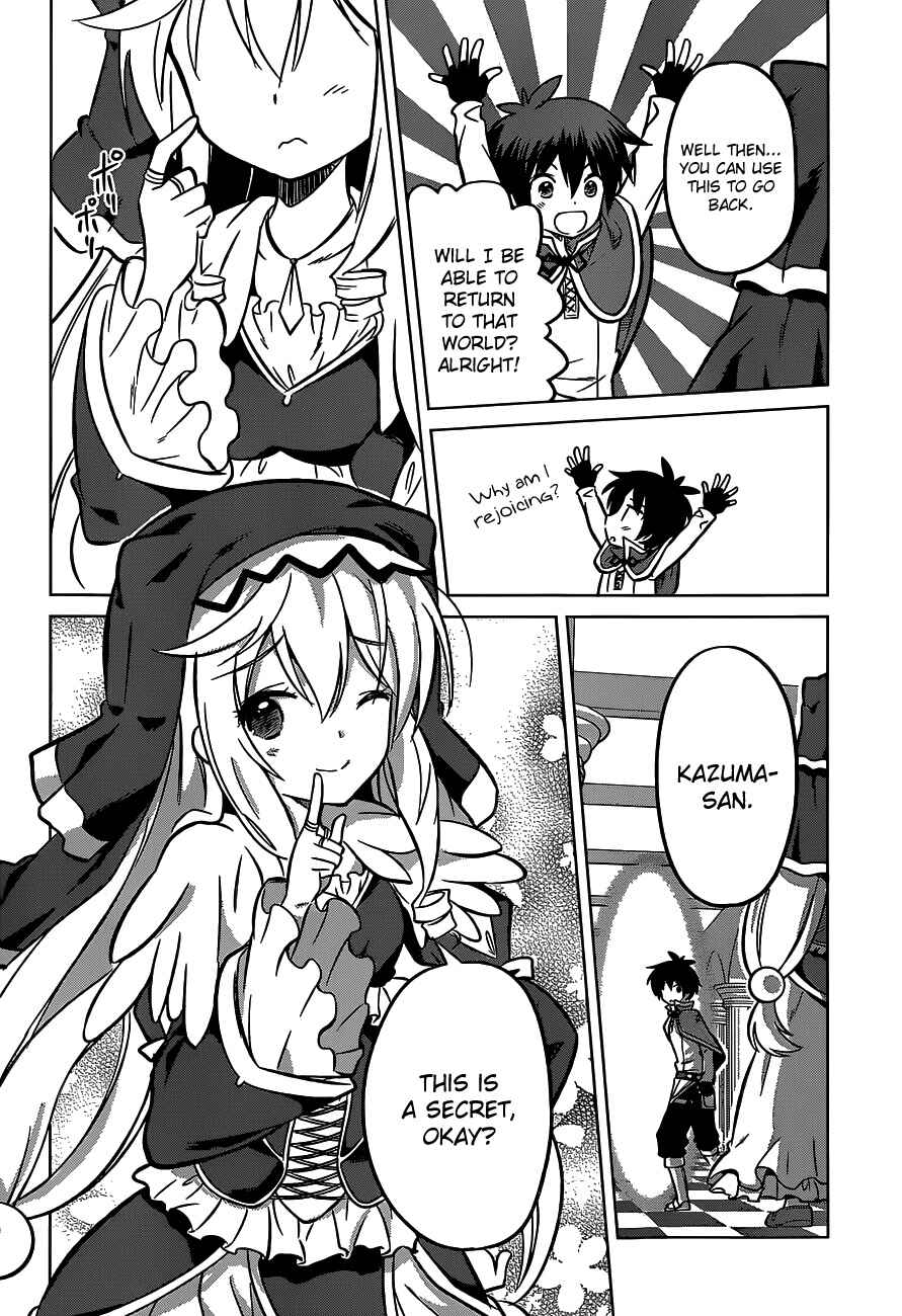 Page 24 Chapter 12 Kono Subarashii Sekai ni Shukufuku wo!