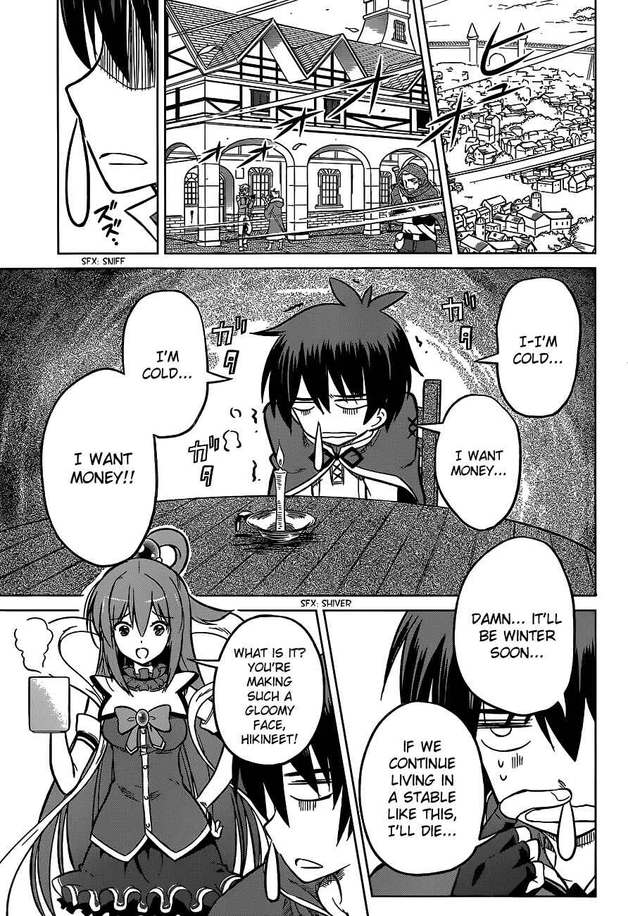 Page 5 Chapter 12 Kono Subarashii Sekai ni Shukufuku wo!