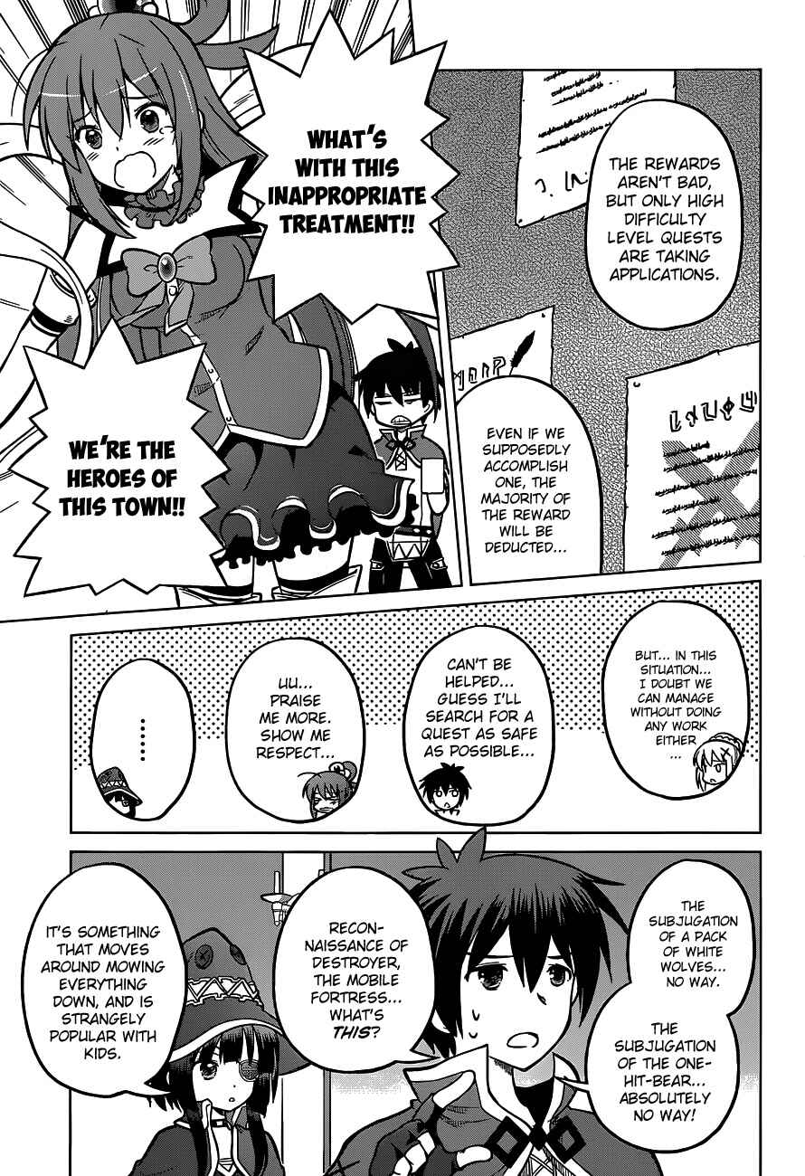 Page 7 Chapter 12 Kono Subarashii Sekai ni Shukufuku wo!