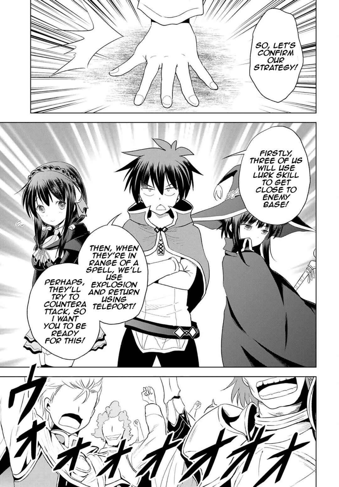 Page 19 Chapter 99 Kono Subarashii Sekai ni Shukufuku wo!