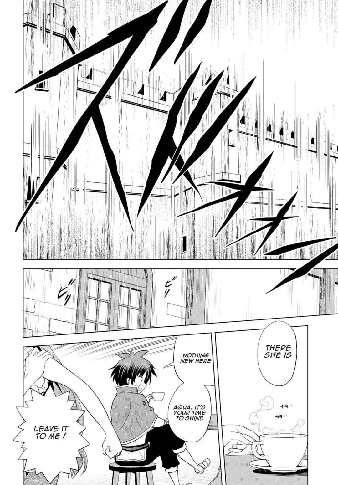 Page 2 Chapter 99 Kono Subarashii Sekai ni Shukufuku wo!