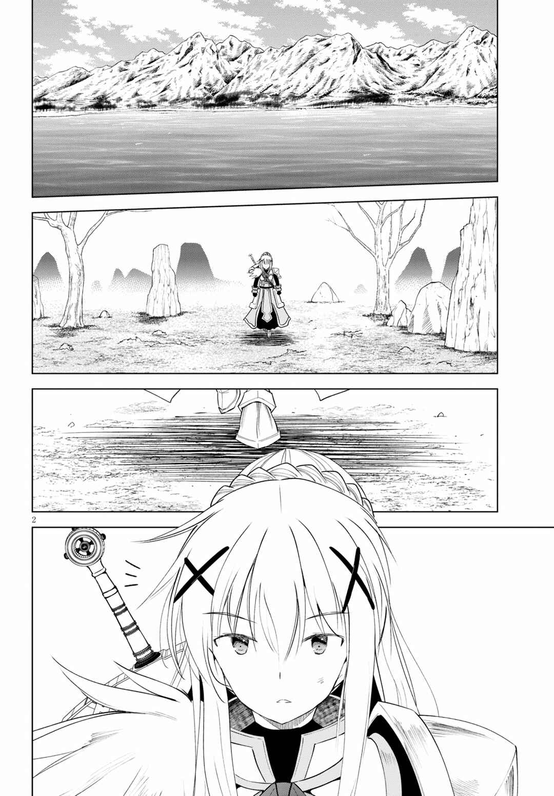 Page 2 Chapter 70 Kono Subarashii Sekai ni Shukufuku wo!