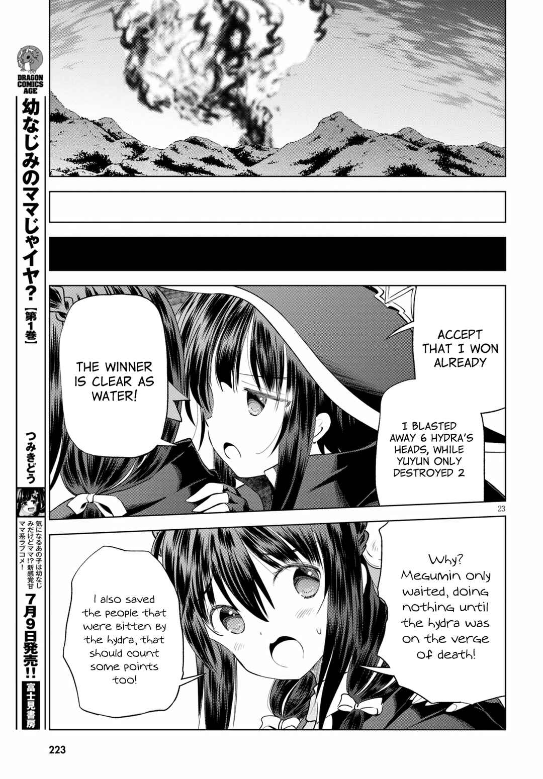Page 23 Chapter 70 Kono Subarashii Sekai ni Shukufuku wo!