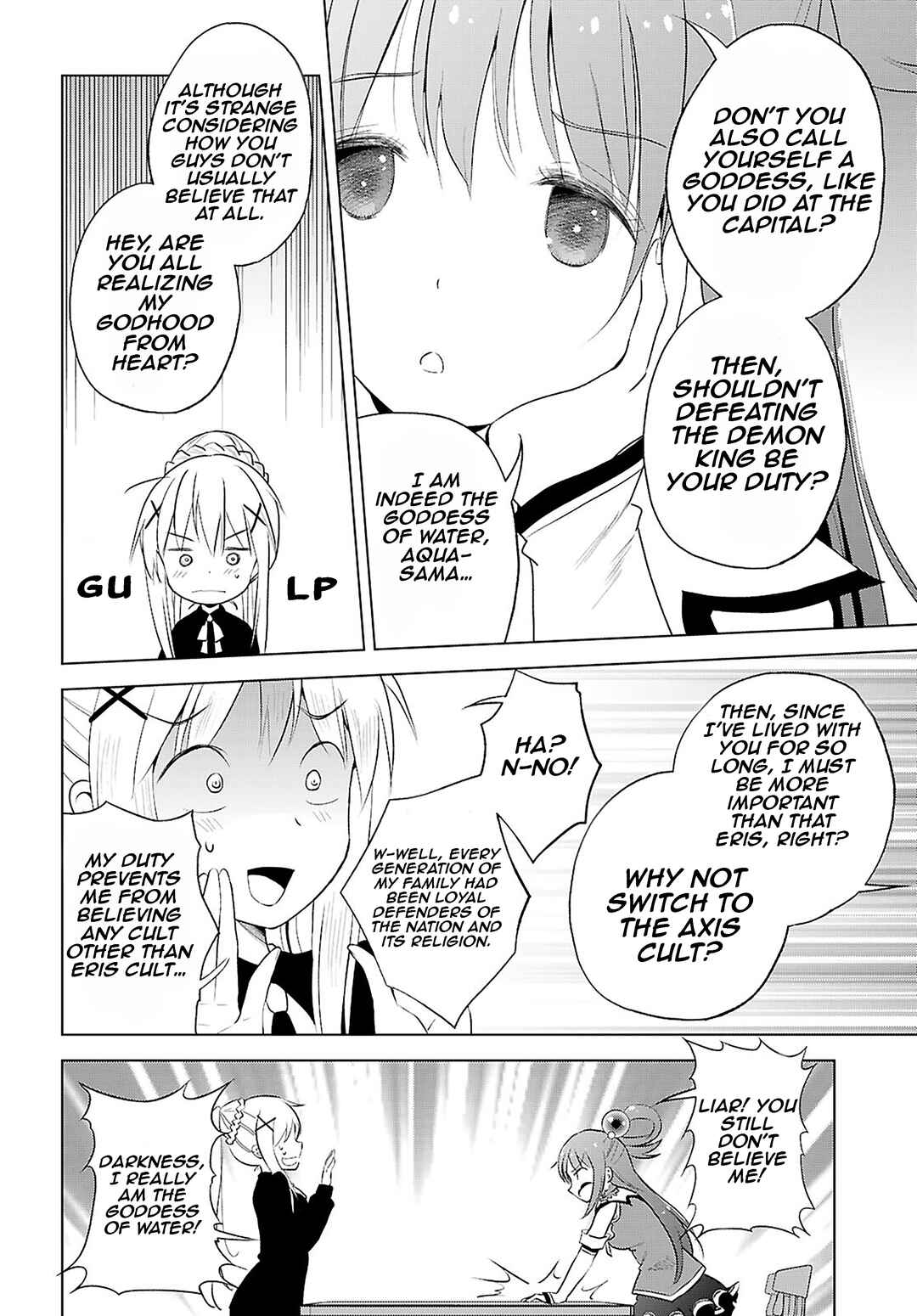 Page 19 Chapter 122 Kono Subarashii Sekai ni Shukufuku wo!