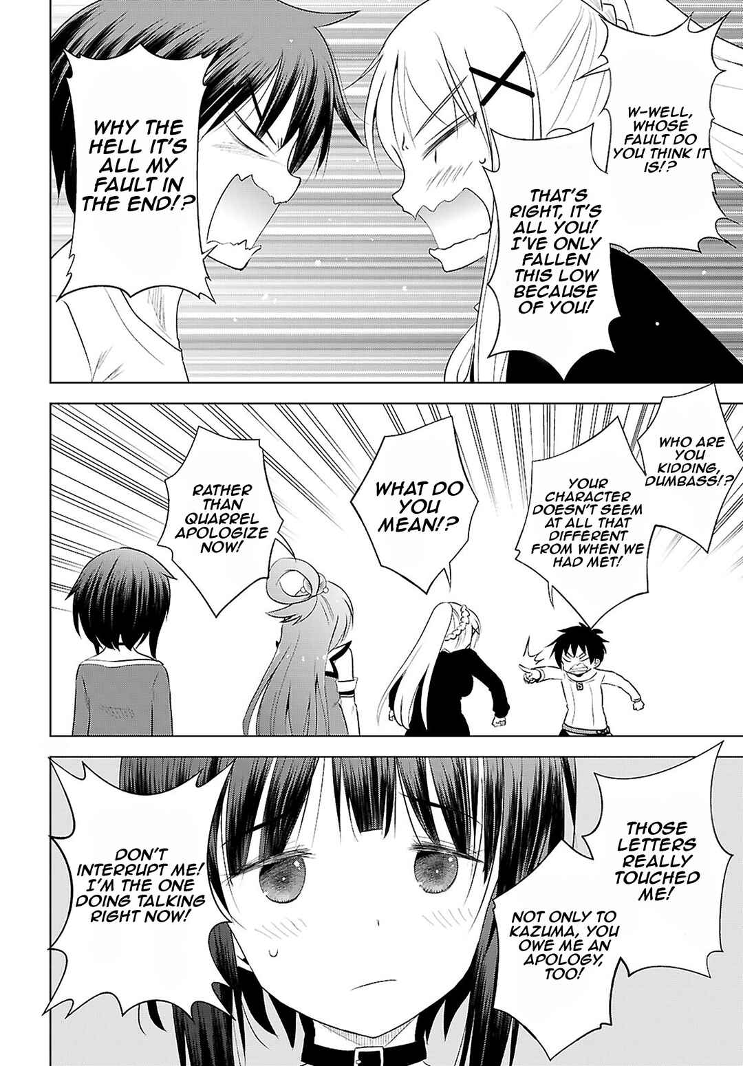Page 23 Chapter 122 Kono Subarashii Sekai ni Shukufuku wo!