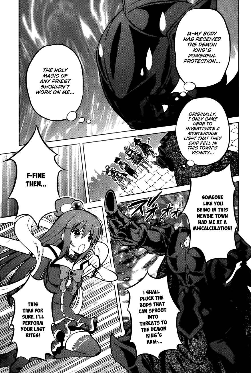 Page 12 Chapter 9 Kono Subarashii Sekai ni Shukufuku wo!