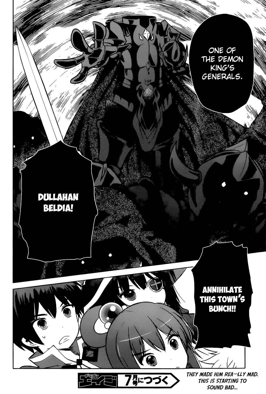 Page 16 Chapter 9 Kono Subarashii Sekai ni Shukufuku wo!