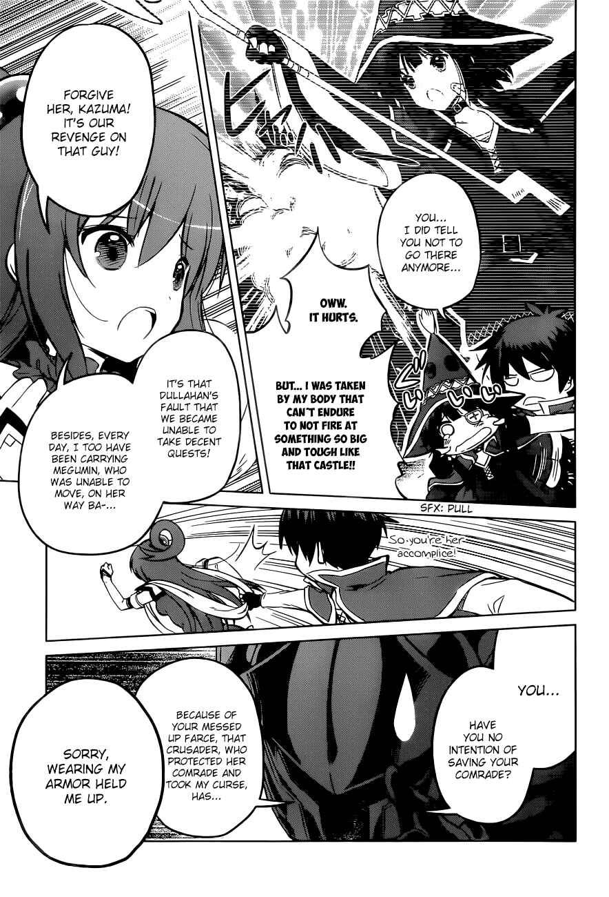Page 6 Chapter 9 Kono Subarashii Sekai ni Shukufuku wo!