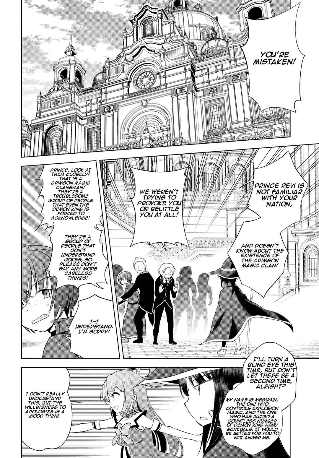 Page 3 Chapter 109 Kono Subarashii Sekai ni Shukufuku wo!
