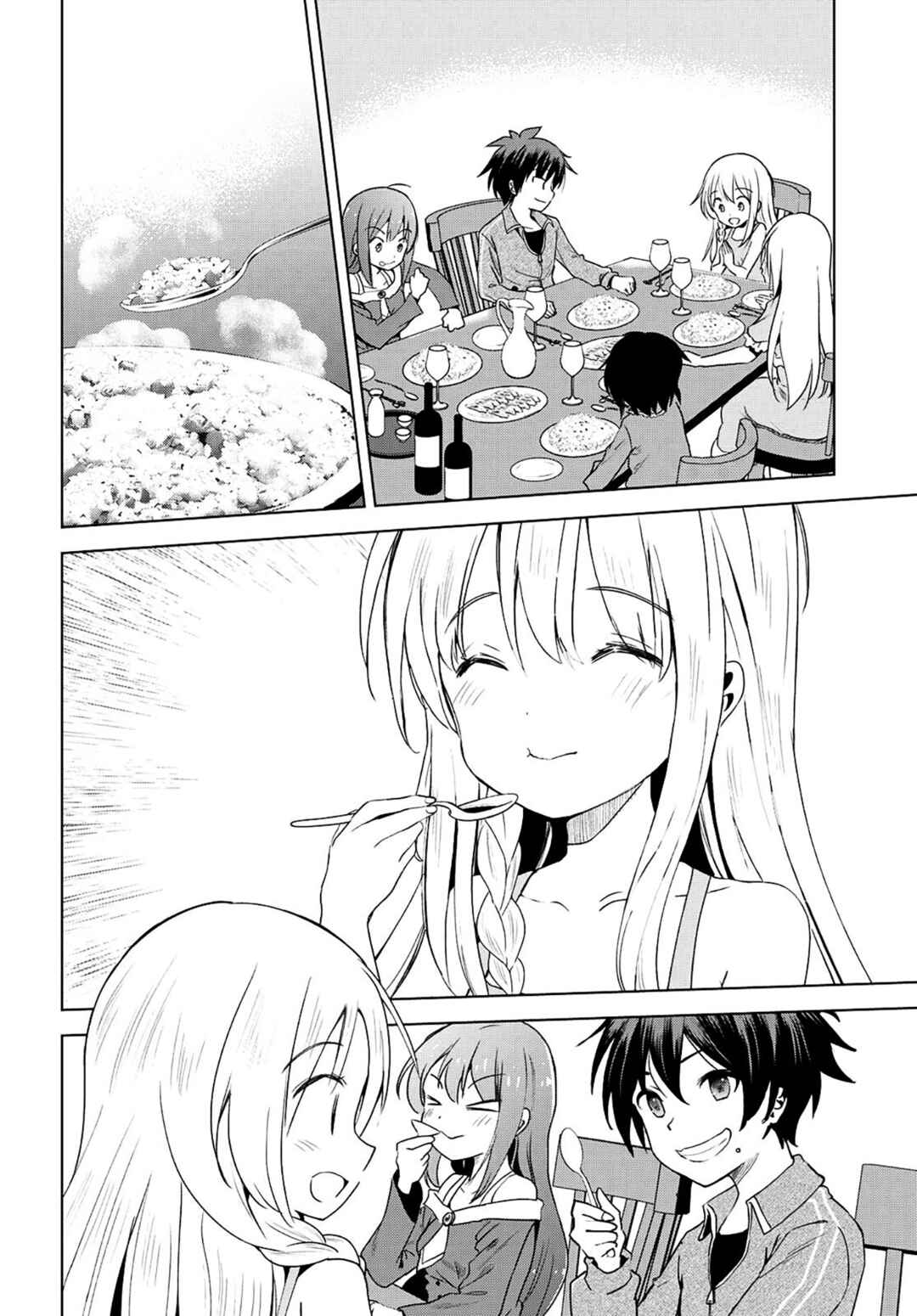Page 21 Chapter 106 Kono Subarashii Sekai ni Shukufuku wo!