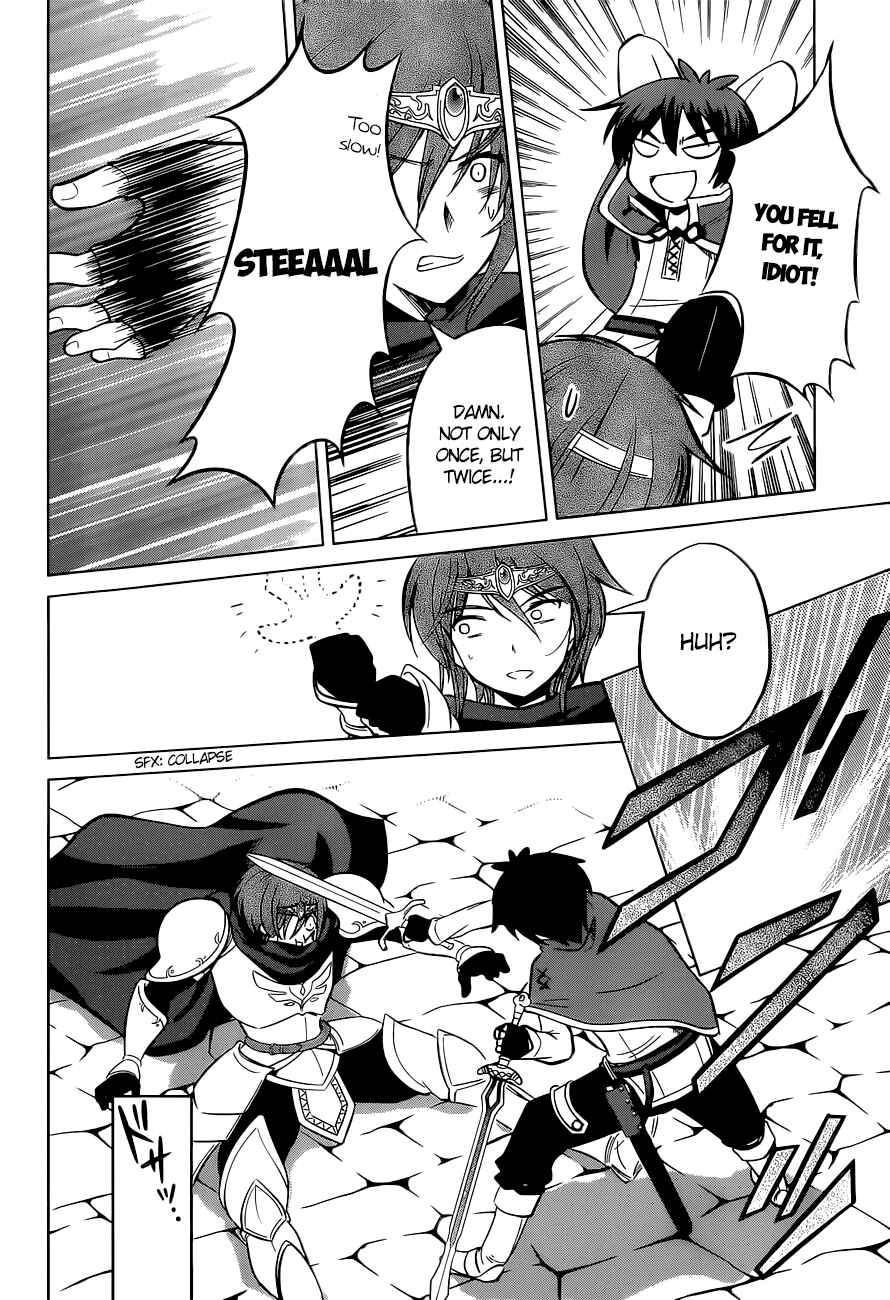 Page 22 Chapter 8 Kono Subarashii Sekai ni Shukufuku wo!