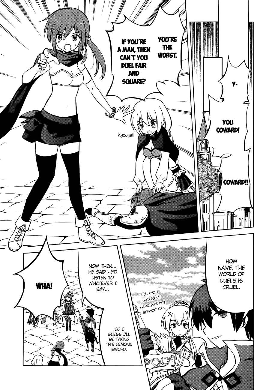 Page 23 Chapter 8 Kono Subarashii Sekai ni Shukufuku wo!