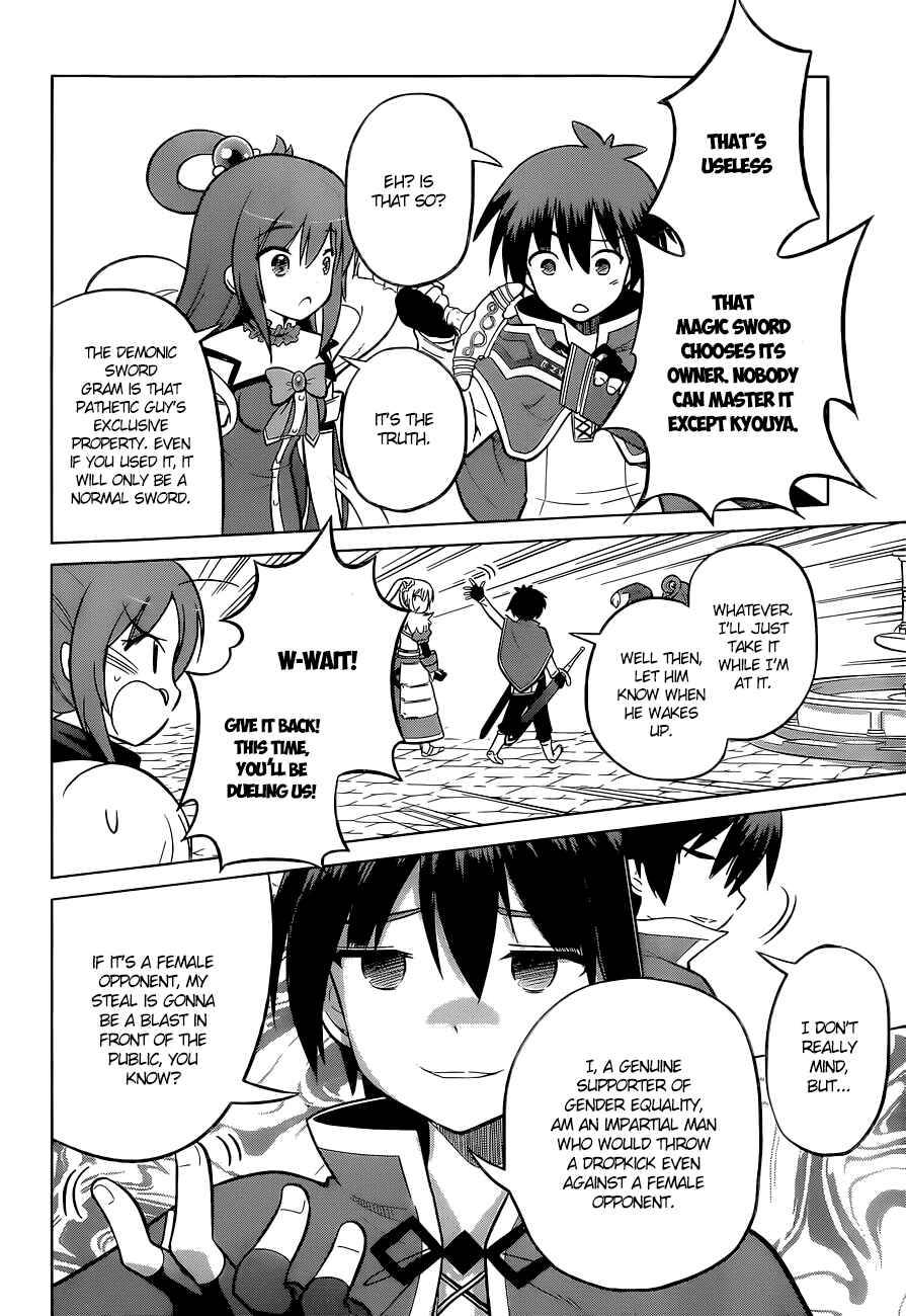Page 24 Chapter 8 Kono Subarashii Sekai ni Shukufuku wo!