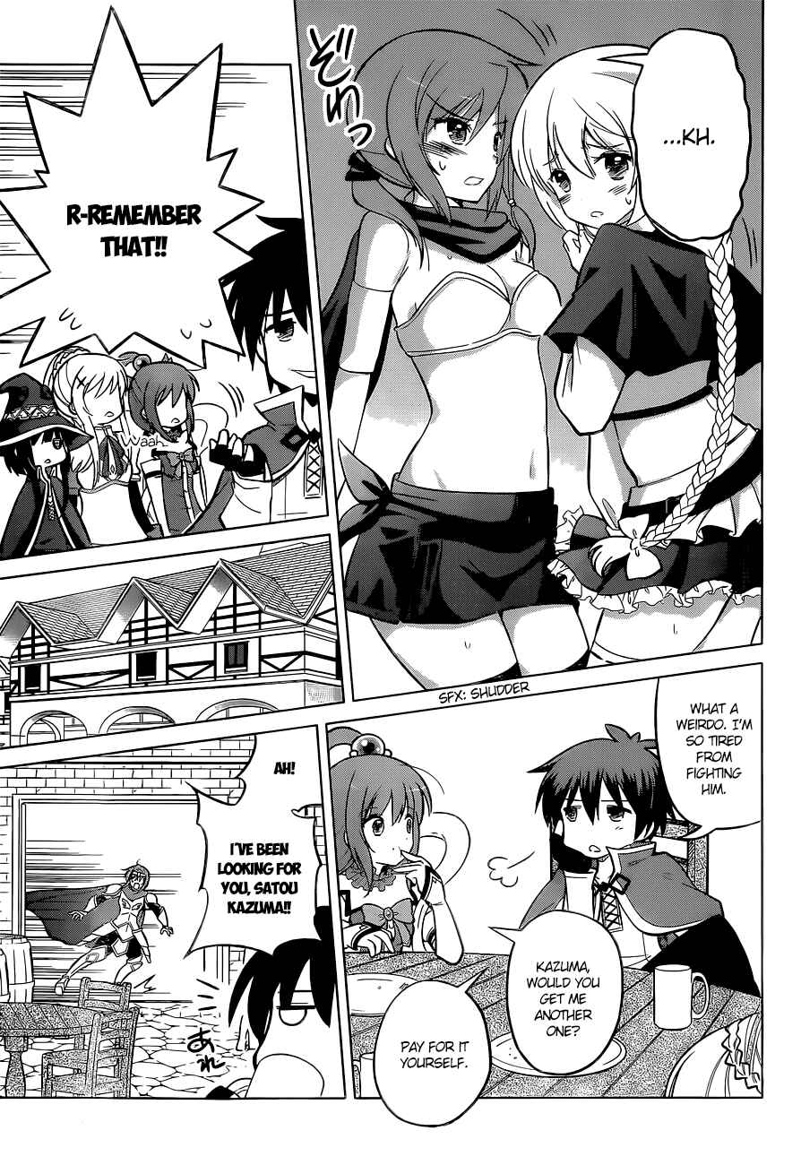 Page 25 Chapter 8 Kono Subarashii Sekai ni Shukufuku wo!