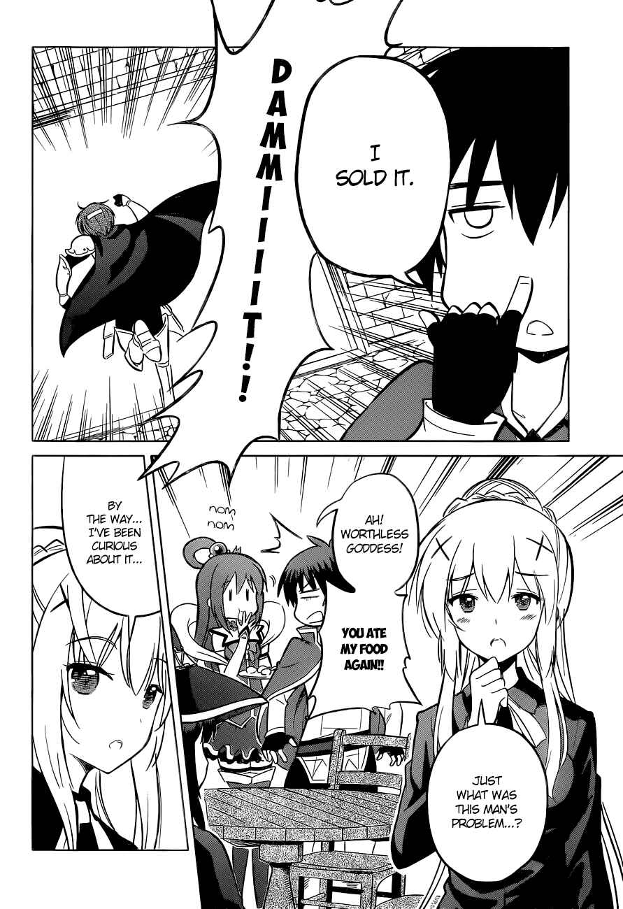 Page 28 Chapter 8 Kono Subarashii Sekai ni Shukufuku wo!