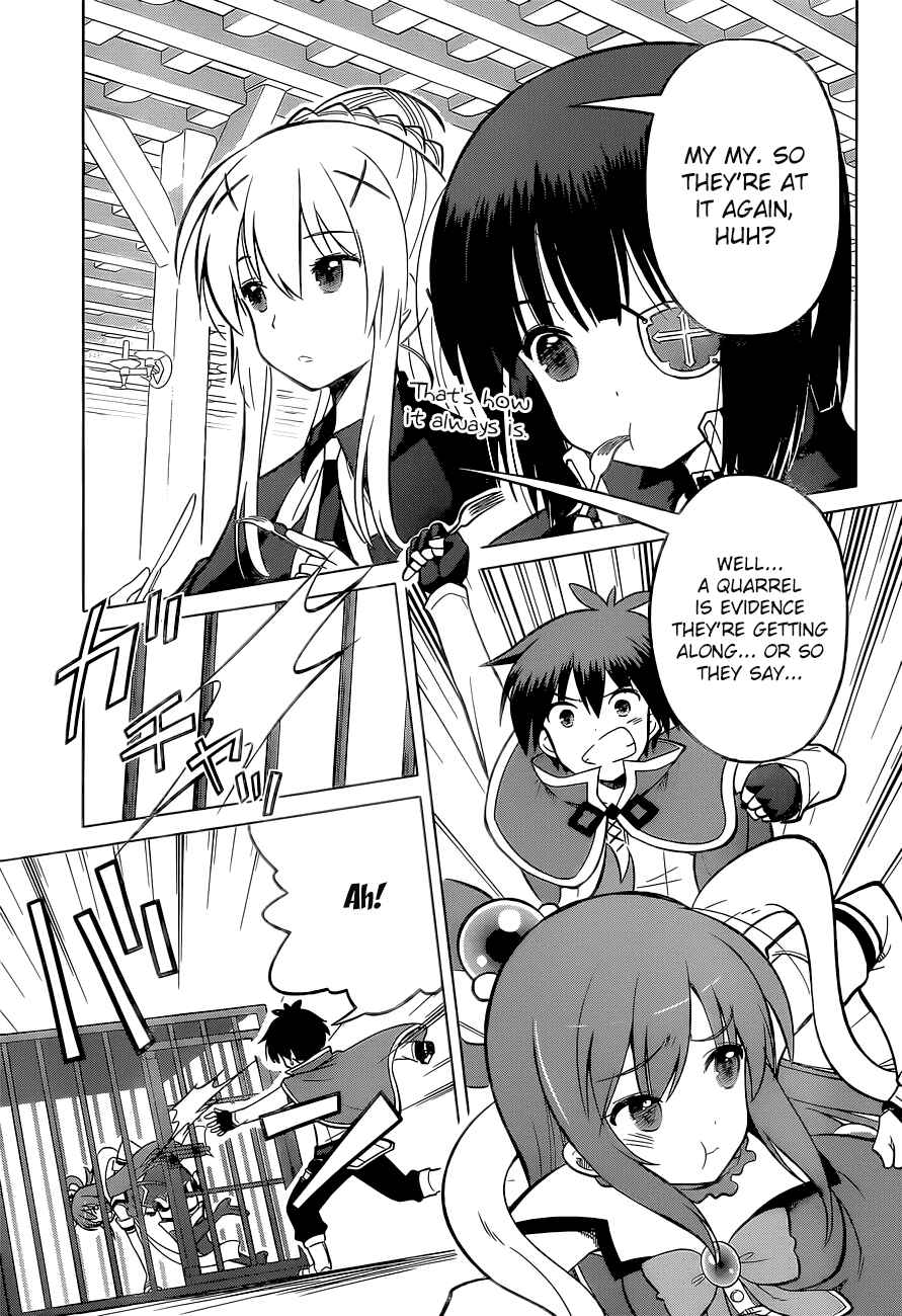 Page 5 Chapter 8 Kono Subarashii Sekai ni Shukufuku wo!