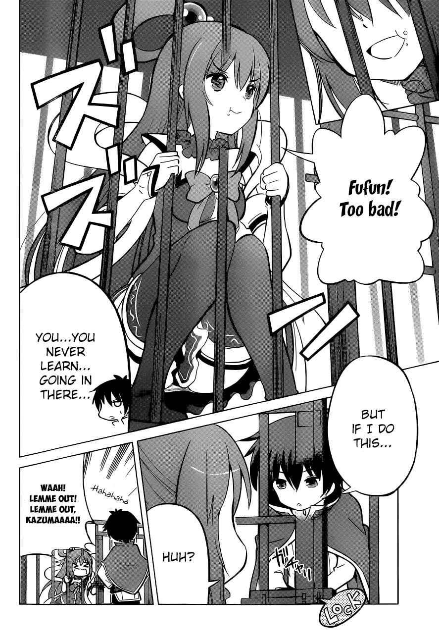 Page 6 Chapter 8 Kono Subarashii Sekai ni Shukufuku wo!