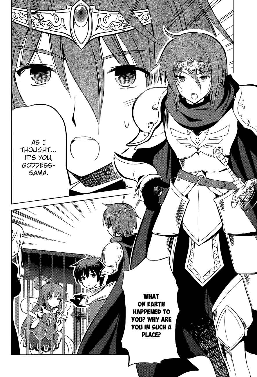 Page 8 Chapter 8 Kono Subarashii Sekai ni Shukufuku wo!