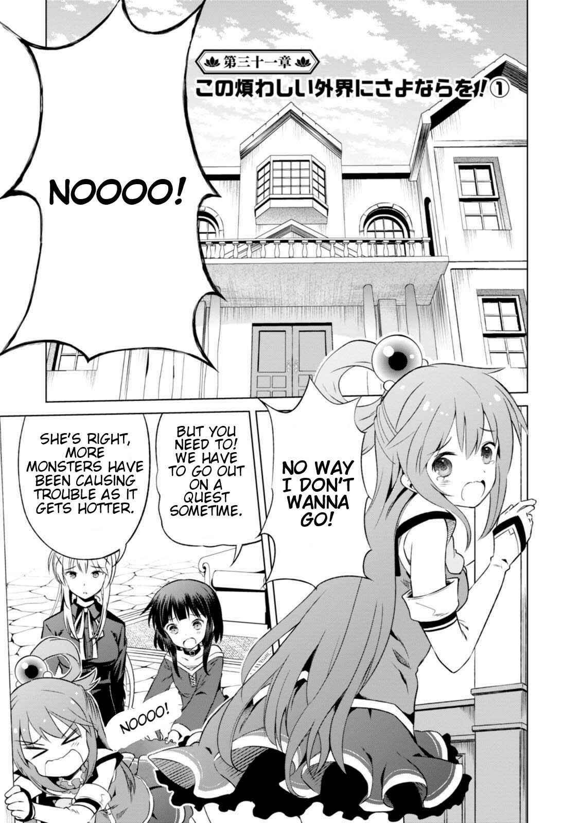 Page 6 Chapter 31 Kono Subarashii Sekai ni Shukufuku wo!