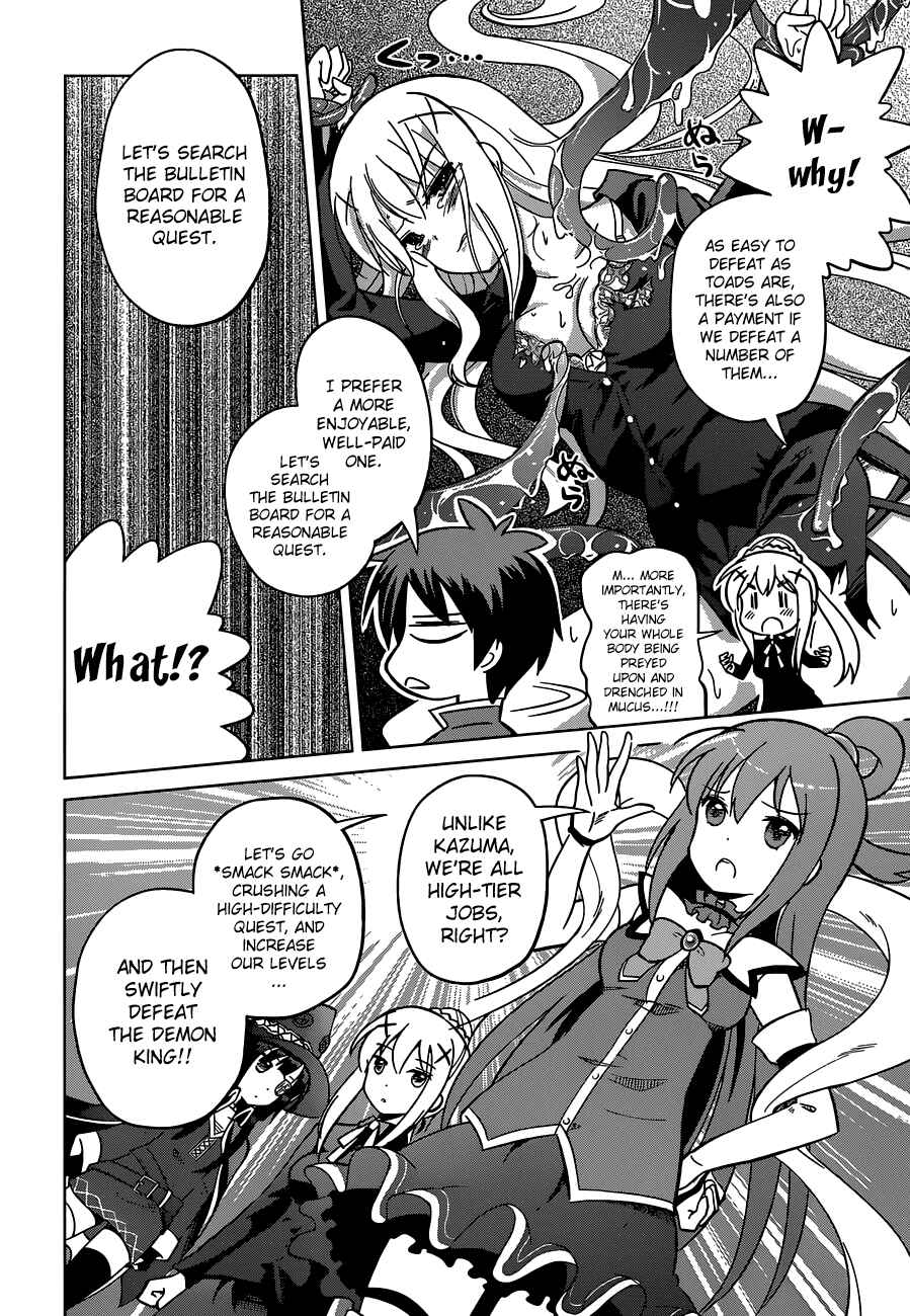 Page 10 Chapter 3 Kono Subarashii Sekai ni Shukufuku wo!