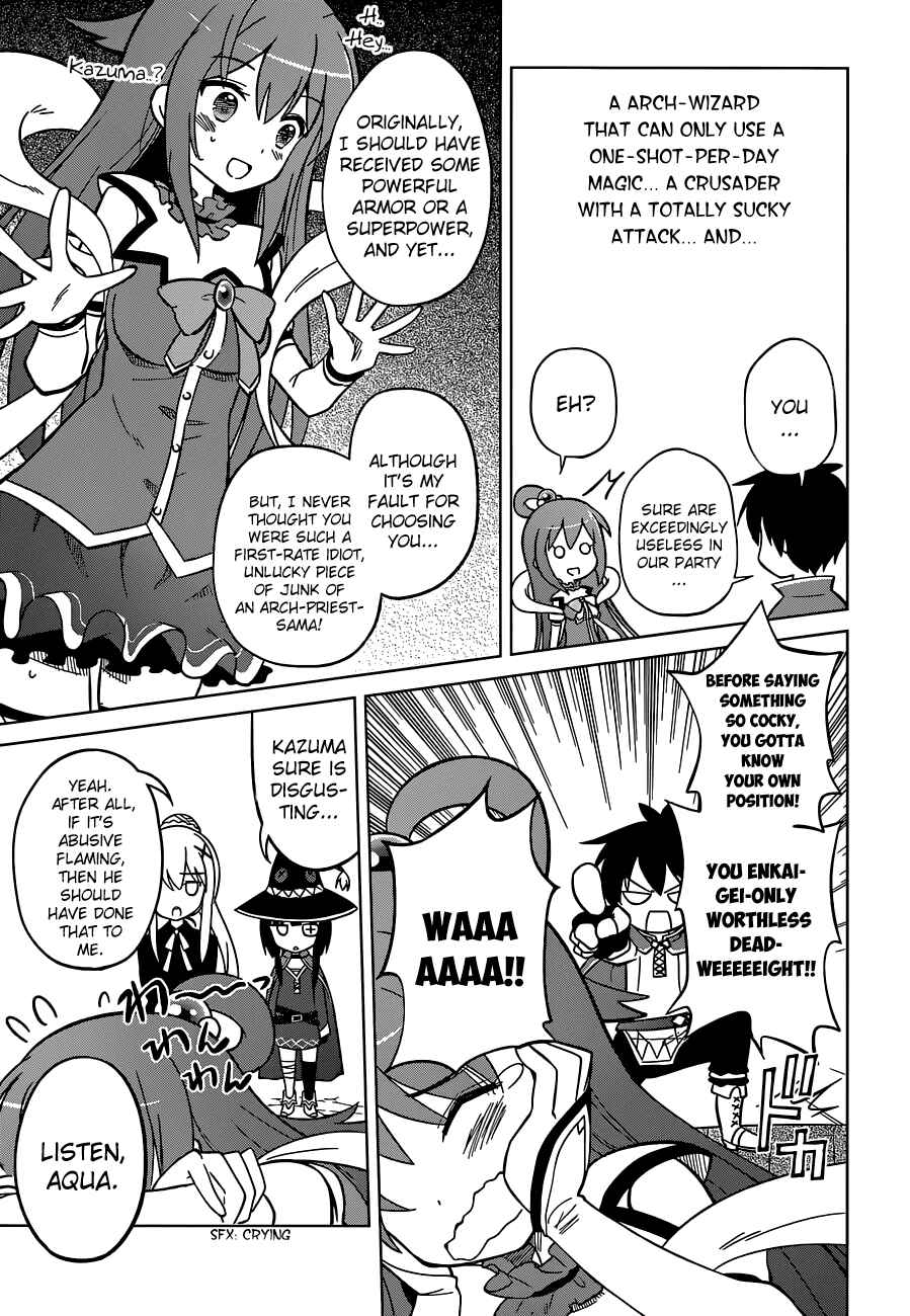 Page 11 Chapter 3 Kono Subarashii Sekai ni Shukufuku wo!