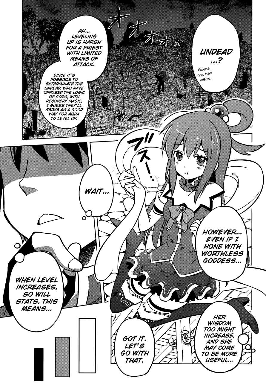 Page 13 Chapter 3 Kono Subarashii Sekai ni Shukufuku wo!