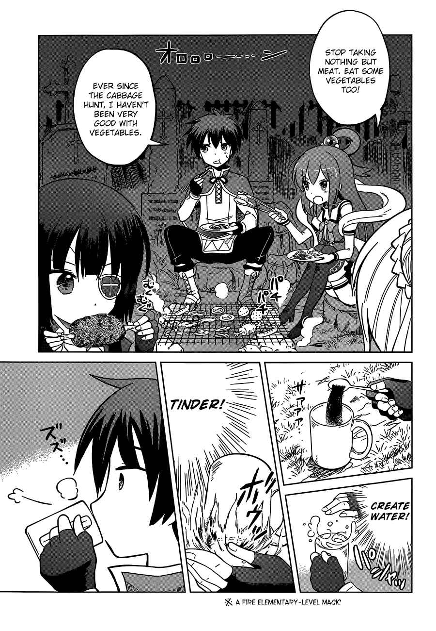 Page 15 Chapter 3 Kono Subarashii Sekai ni Shukufuku wo!