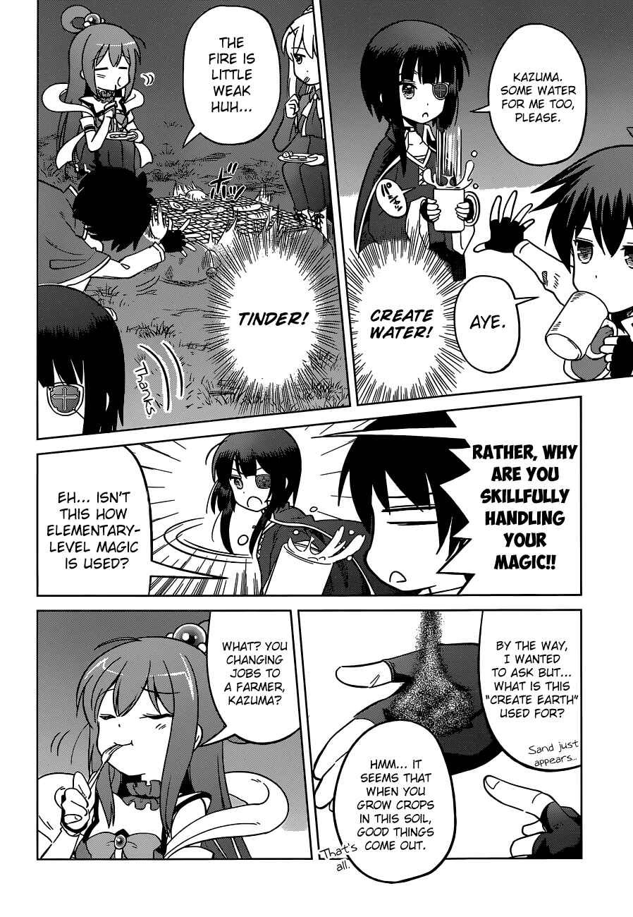 Page 16 Chapter 3 Kono Subarashii Sekai ni Shukufuku wo!