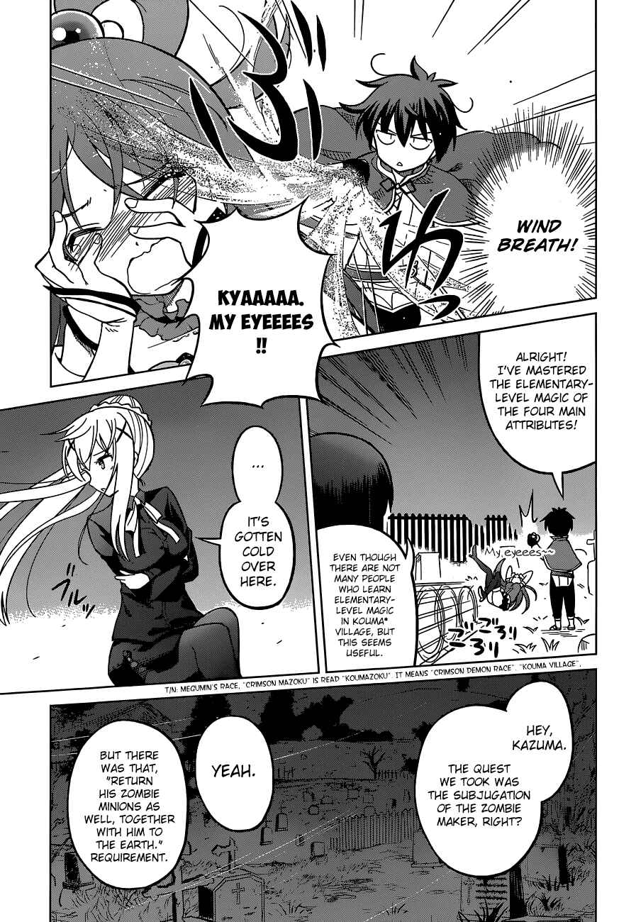 Page 17 Chapter 3 Kono Subarashii Sekai ni Shukufuku wo!