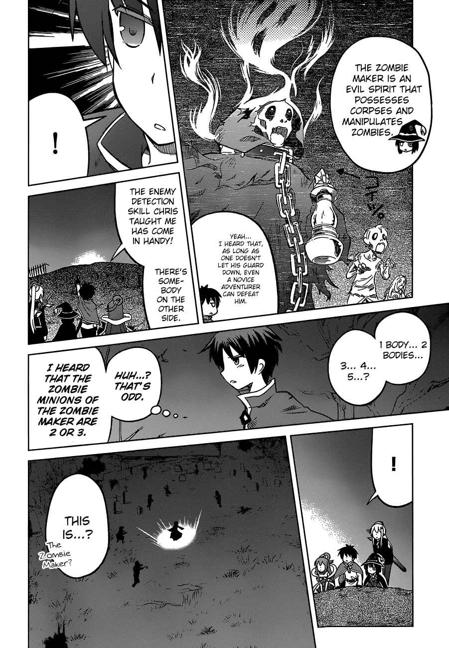 Page 18 Chapter 3 Kono Subarashii Sekai ni Shukufuku wo!