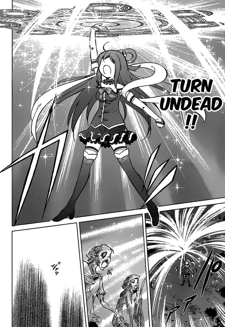 Page 22 Chapter 3 Kono Subarashii Sekai ni Shukufuku wo!