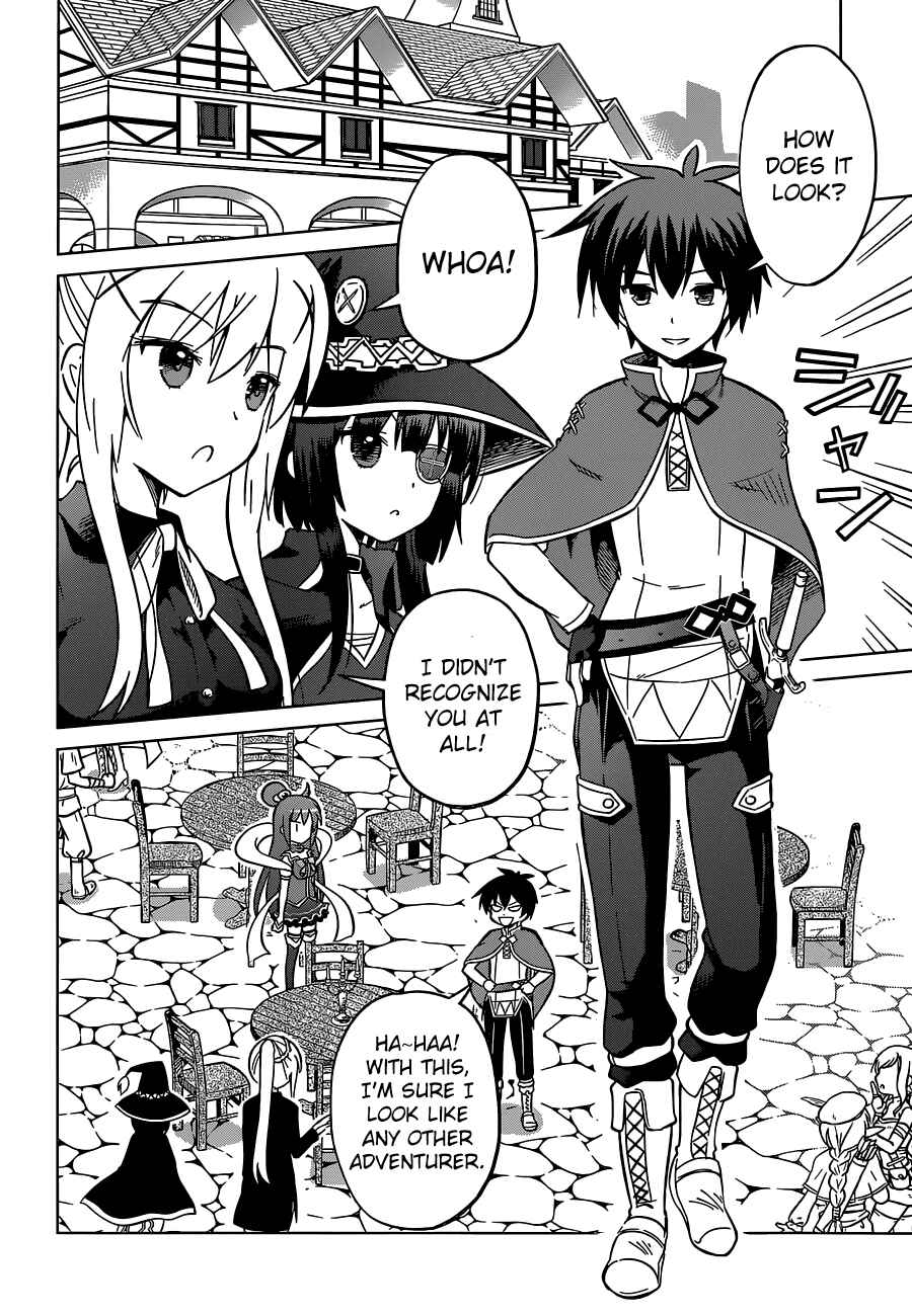 Page 4 Chapter 3 Kono Subarashii Sekai ni Shukufuku wo!