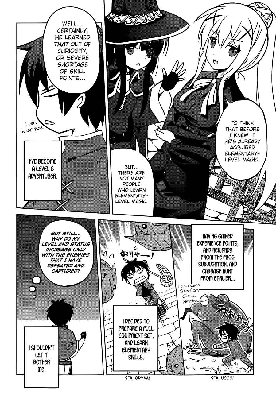 Page 6 Chapter 3 Kono Subarashii Sekai ni Shukufuku wo!