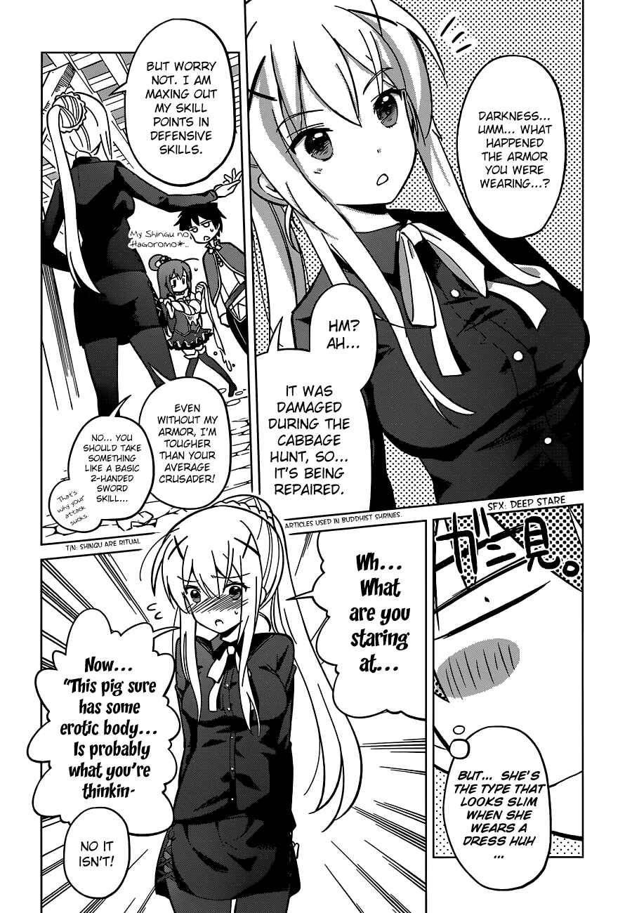 Page 8 Chapter 3 Kono Subarashii Sekai ni Shukufuku wo!
