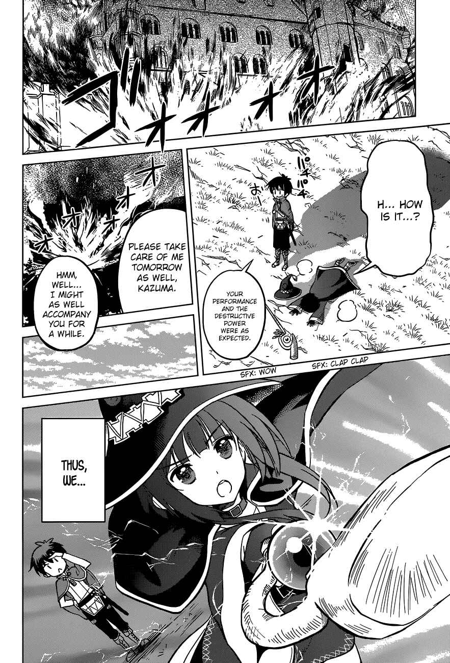 Page 16 Chapter 4 Kono Subarashii Sekai ni Shukufuku wo!
