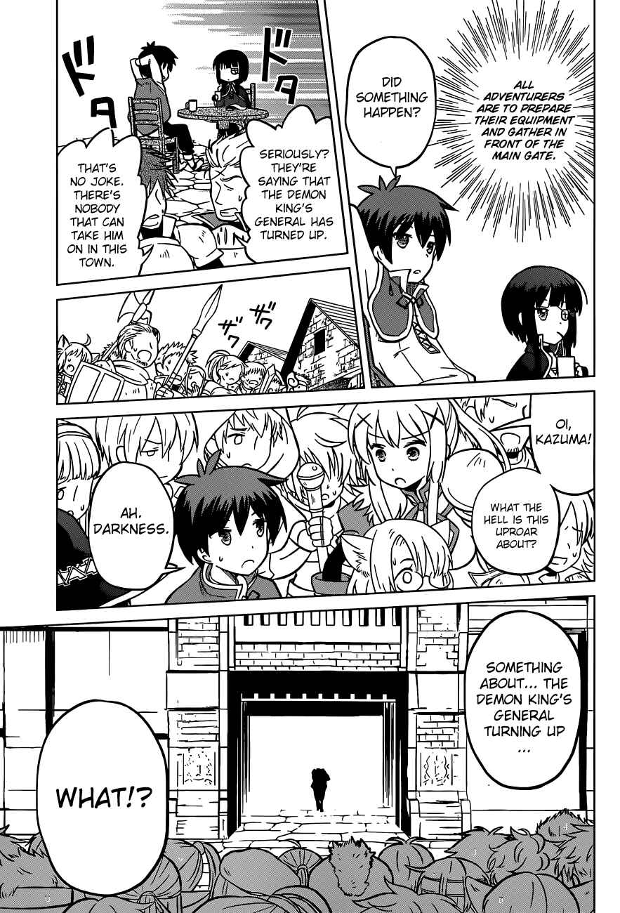 Page 19 Chapter 4 Kono Subarashii Sekai ni Shukufuku wo!