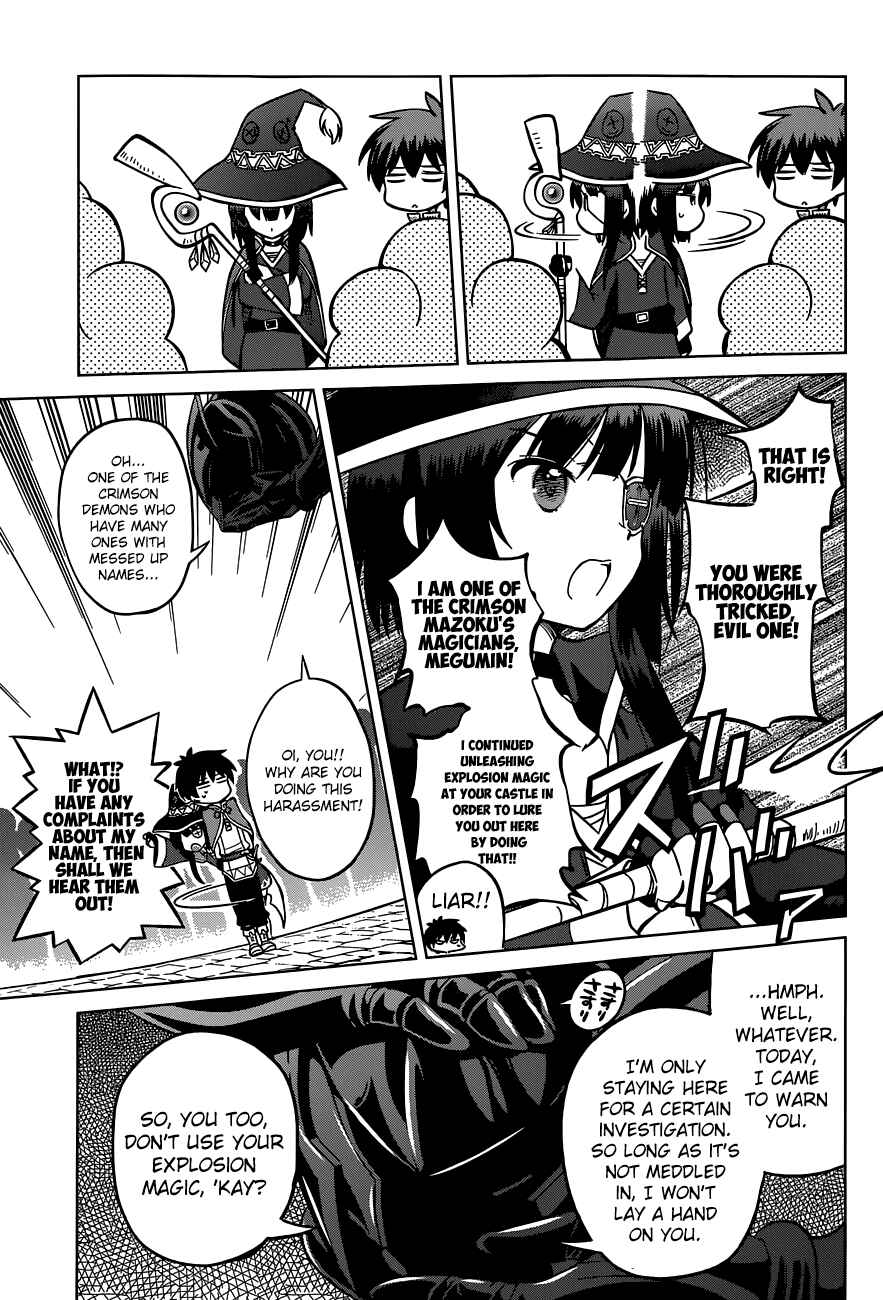 Page 23 Chapter 4 Kono Subarashii Sekai ni Shukufuku wo!