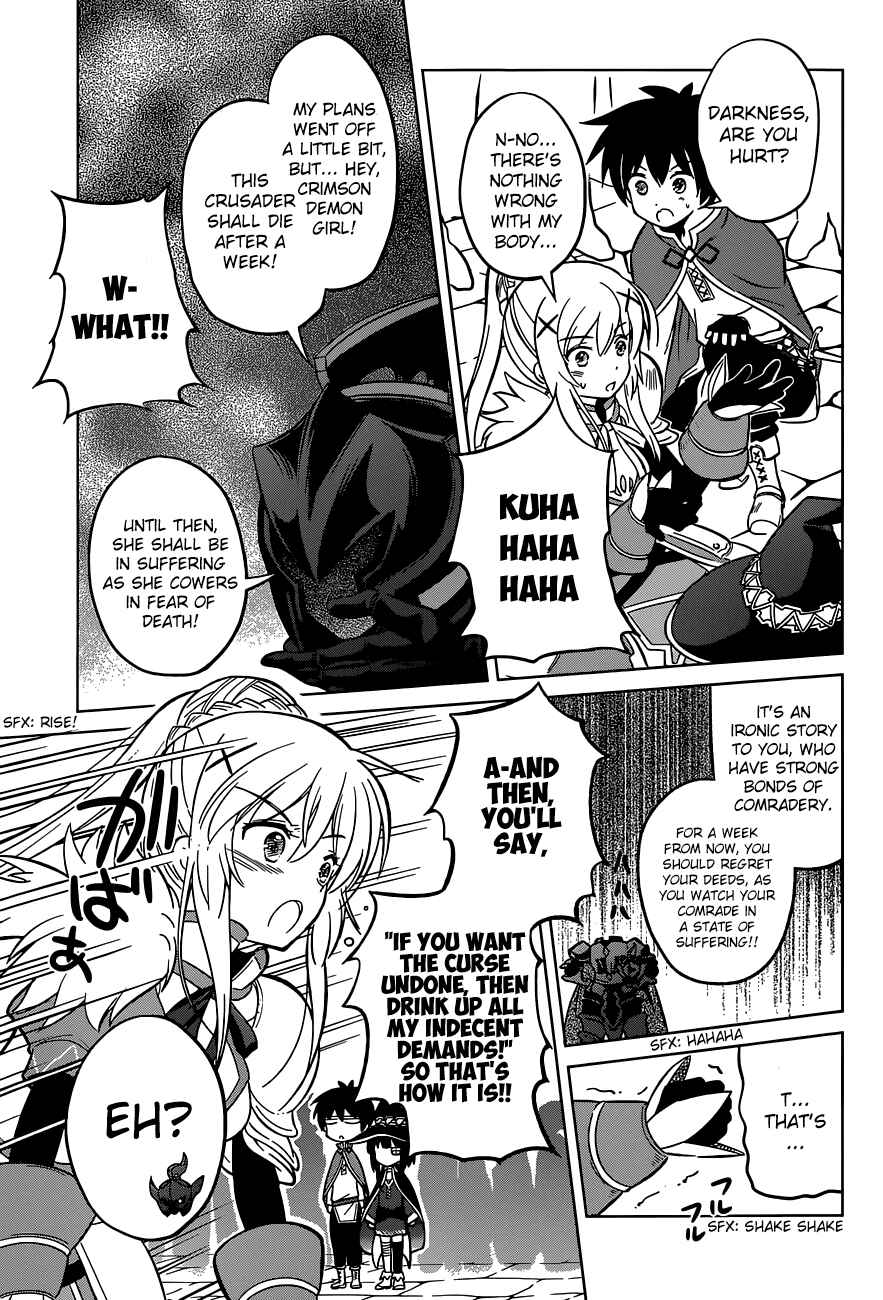 Page 27 Chapter 4 Kono Subarashii Sekai ni Shukufuku wo!