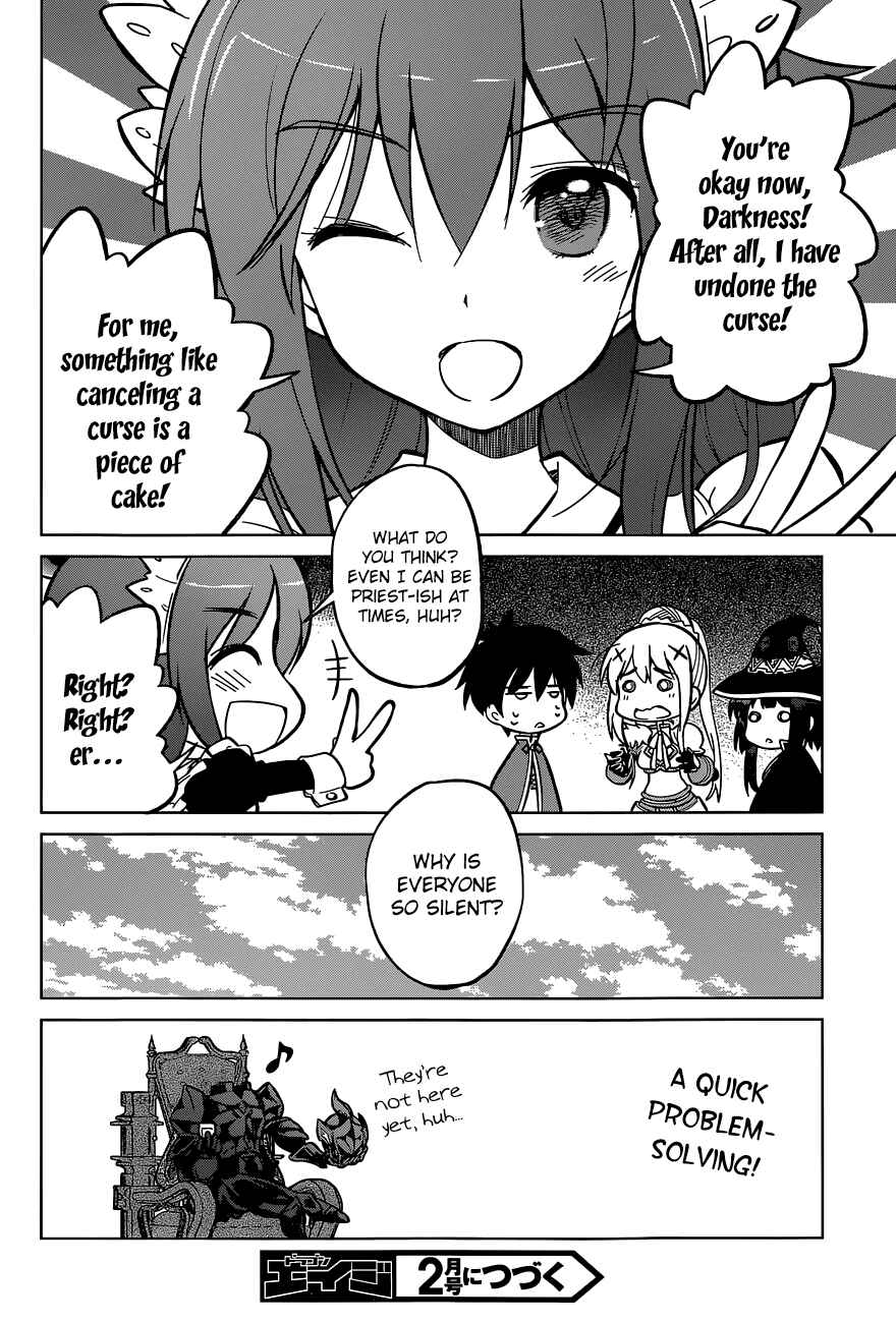 Page 32 Chapter 4 Kono Subarashii Sekai ni Shukufuku wo!