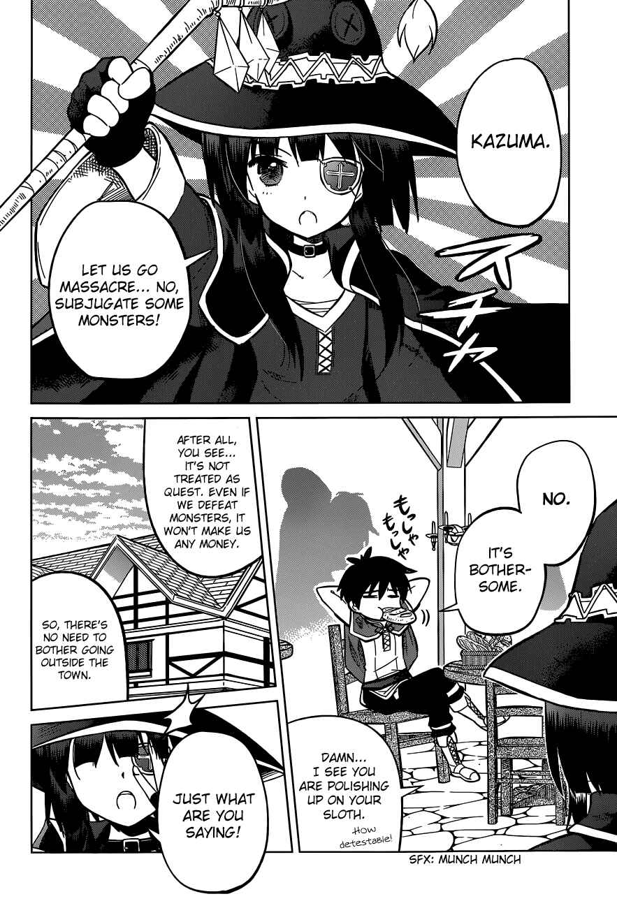 Page 4 Chapter 4 Kono Subarashii Sekai ni Shukufuku wo!