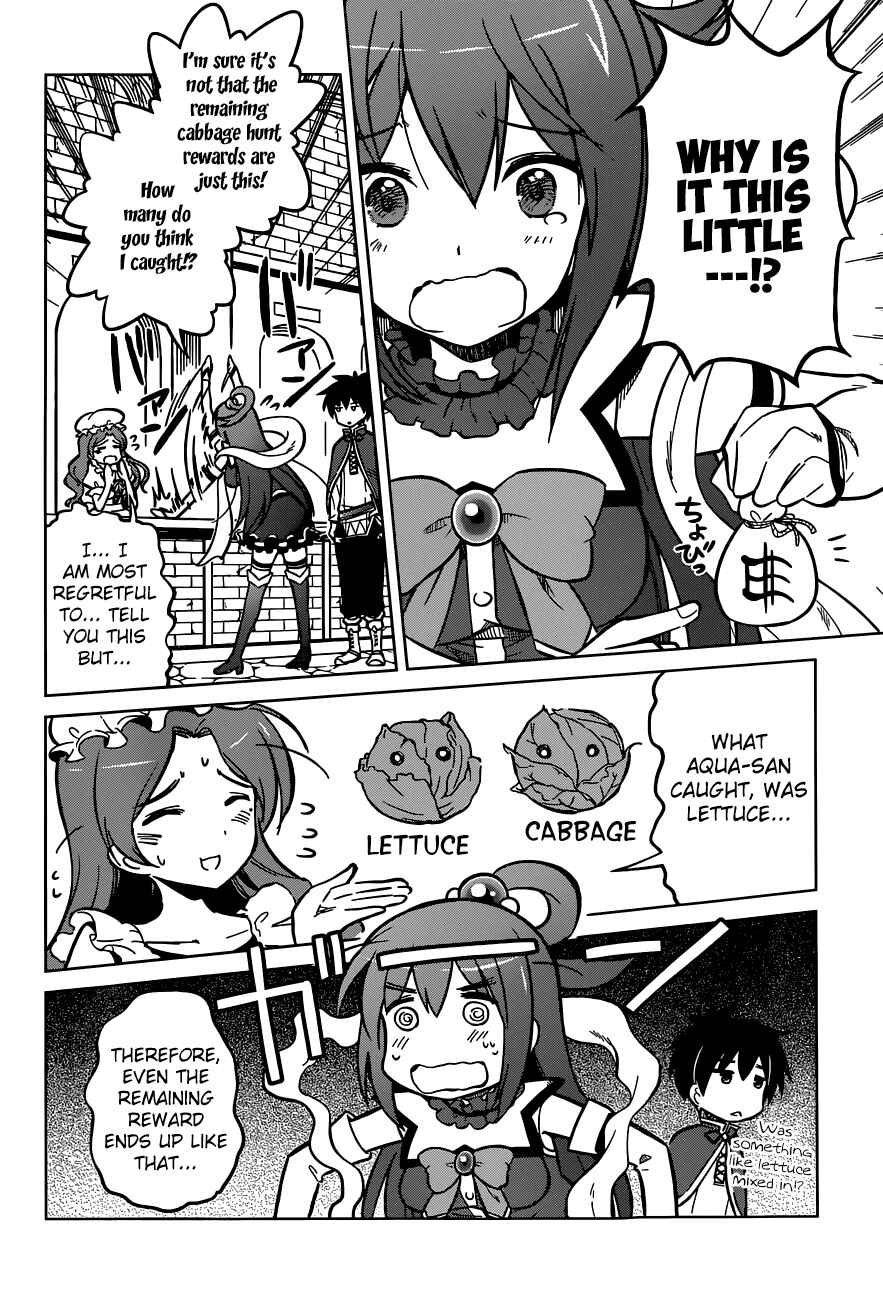 Page 6 Chapter 4 Kono Subarashii Sekai ni Shukufuku wo!