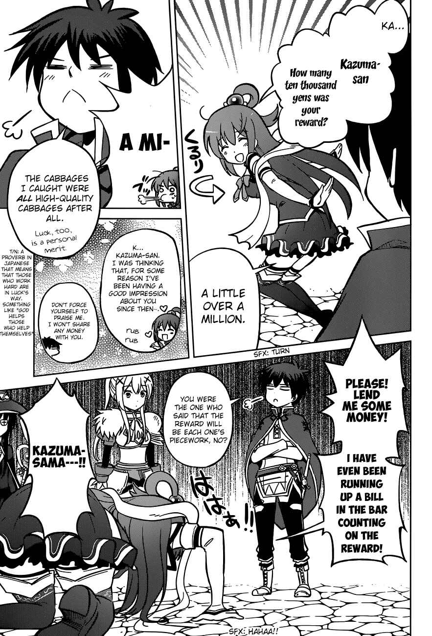 Page 7 Chapter 4 Kono Subarashii Sekai ni Shukufuku wo!