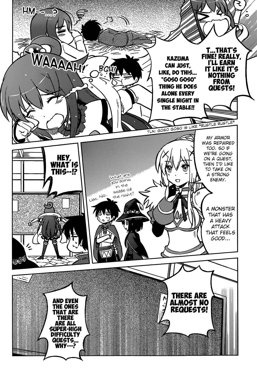 Page 8 Chapter 4 Kono Subarashii Sekai ni Shukufuku wo!