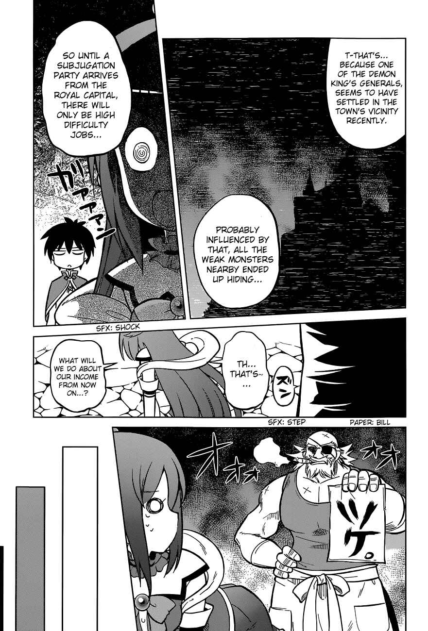 Page 9 Chapter 4 Kono Subarashii Sekai ni Shukufuku wo!