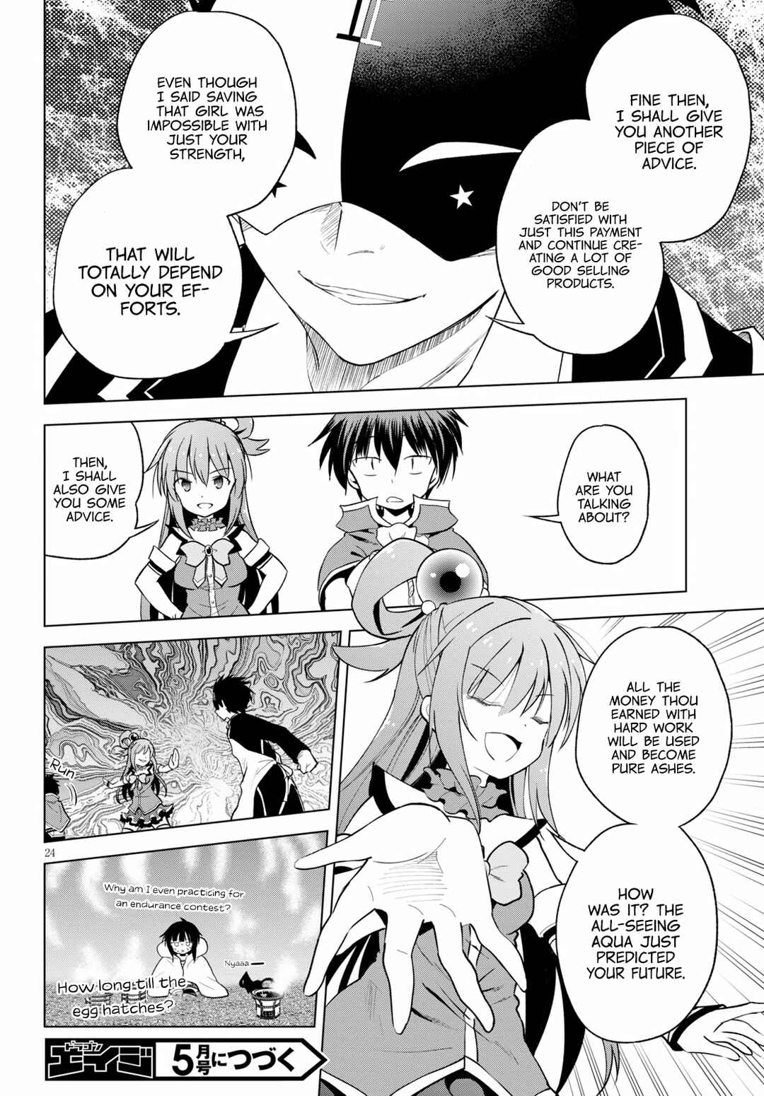 Page 26 Chapter 67 Kono Subarashii Sekai ni Shukufuku wo!