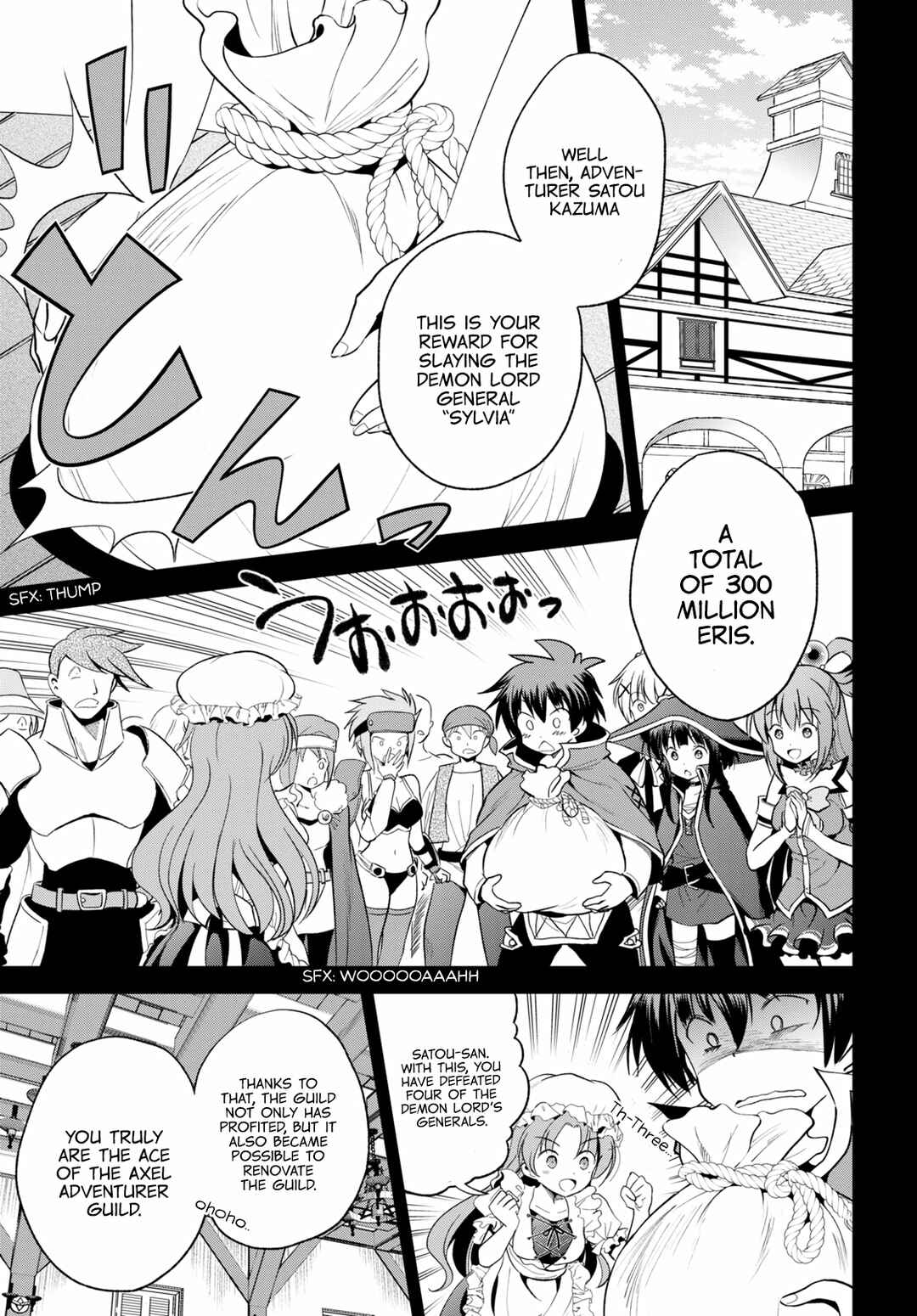 Page 7 Chapter 67 Kono Subarashii Sekai ni Shukufuku wo!