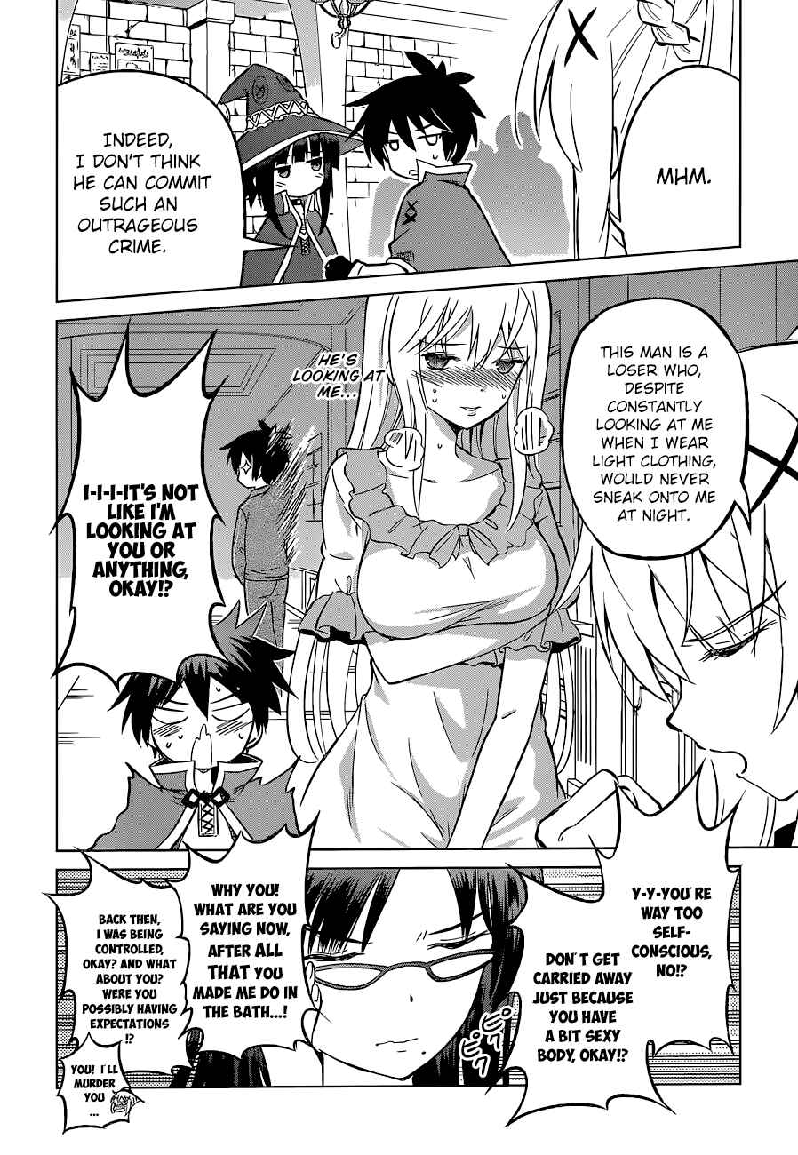 Page 10 Chapter 23 Kono Subarashii Sekai ni Shukufuku wo!
