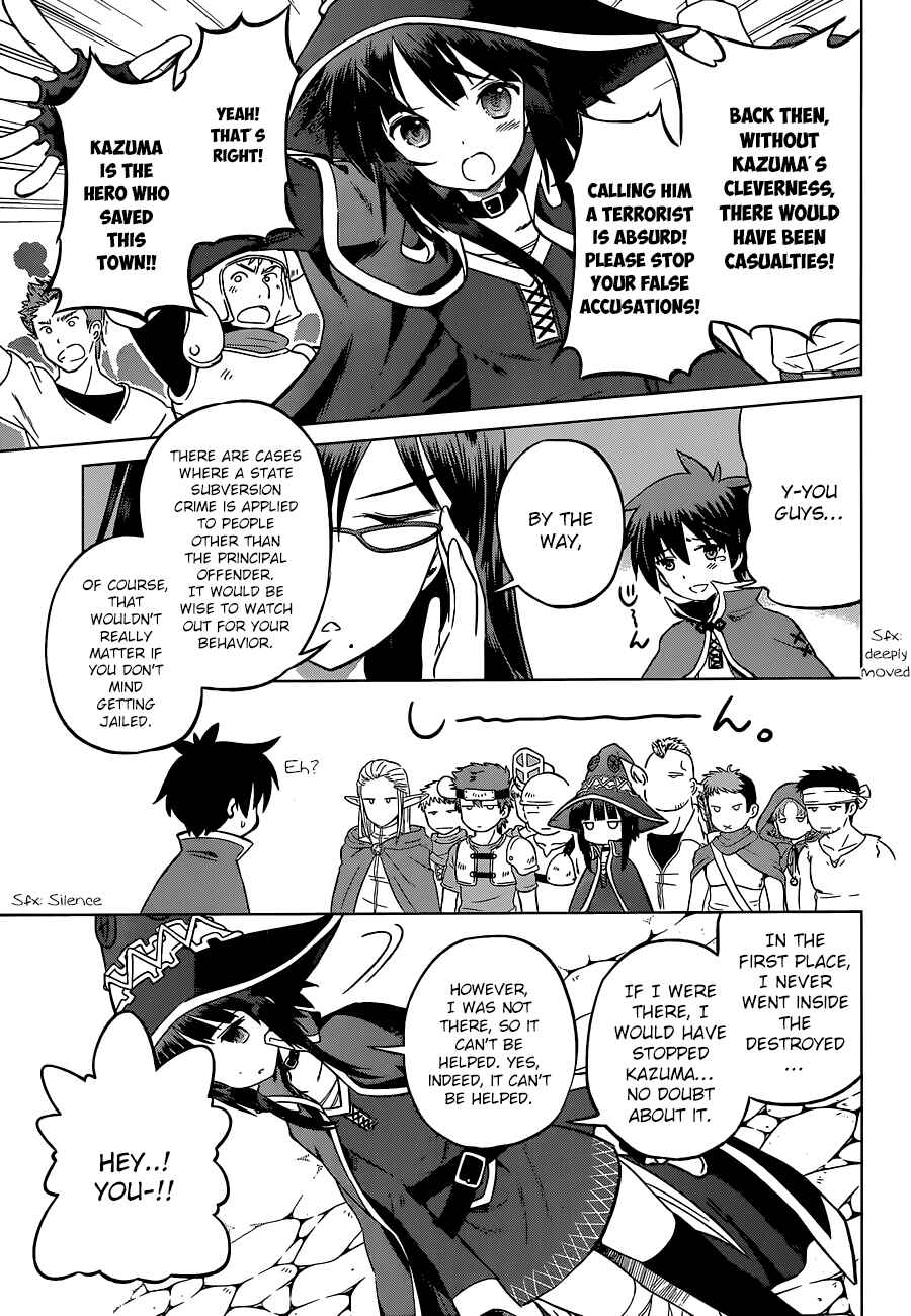 Page 13 Chapter 23 Kono Subarashii Sekai ni Shukufuku wo!